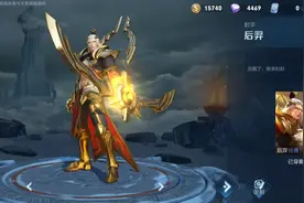 王者荣耀：射手自救的秘诀，穿上这些装备，刺客难秒掉图片