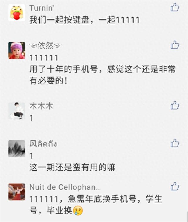 如何关闭招行大众版，换手机号要做哪些事 配图02