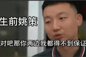 传说中老杜请的六大“高手”有一位露面了，其余的还没见到真人图片