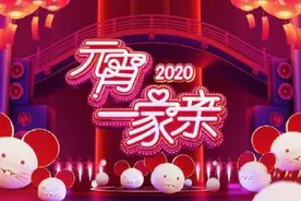 元宵晚会现场无观众，央视诗朗诵现李文亮旧照，众明星致敬英雄图片