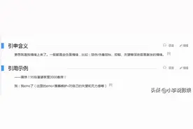我emo了什么意思？我emo了什么梗？你想知道的都在这图片
