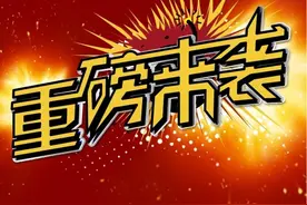 莒南县2020年重点建设项目公布！42项！一定有你关注的图片