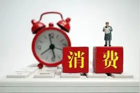中国经济高速发展，居民消费率却只有40%，甚至低于印度？图片