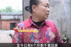 新婚妻子跑回娘家六个月怒提离婚，妻子：连吃饭都婆婆夹菜到碗里图片
