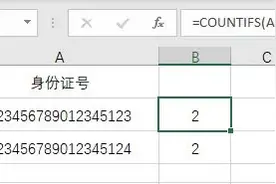 excel里的*号，用处原来这么大图片