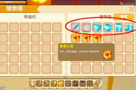 迷你世界海岛屠龙记：寻找这六件神器后，就能去单挑屠龙了视频封面