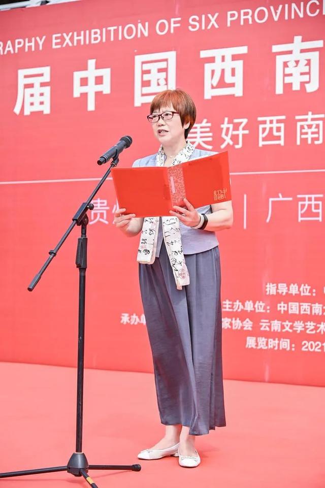 “美好西南·美丽乡村”第十四届中国西南六省区市摄影联展系列活动在弥勒开幕