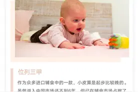 小皮为何能在6年内登顶辅食行业三甲？图片