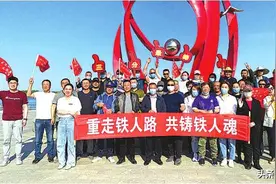 重走铁人路 共铸铁人魂图片