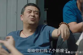 《装台》大雀老婆成了顺子的第四春，底层小人物的命运，令人唏嘘图片