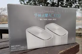 推开新世界的门：华硕灵耀AC3000三频分布式路由全网首测图片