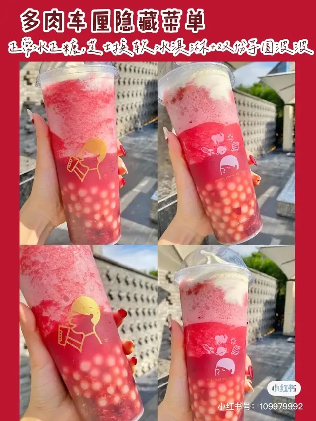 维密身体乳亮晶晶