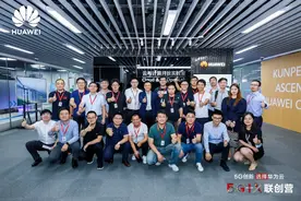 共创共享共赢｜目睹携手华为云实现高质量双赢合作模式图片