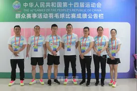 “高原雄鹰”首秀全运会，西藏羽毛球踏出全民全运第一步图片