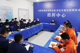 吉林省森林消防总队任立新政委带工作组到总队河北石家庄驻防队伍检查调研图片