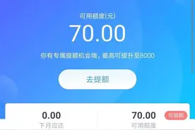 大家如果都是按时全款还花呗的话，他们靠什么盈利呢？长知识了图片