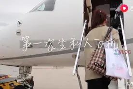 坐一趟50分钟要花几十万的私人飞机体验怎么样？西瓜视频给你答案图片