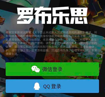 腾讯投资几个亿，这个十五年没盈利的游戏，让小学生赚了几千万？