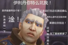 魔兽世界：国服封3万工作室账号，这是我们的世界，不是金团的！图片
