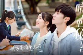 《暗格里的秘密》结局：周斯越丁羡大学修成正果图片