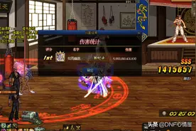 DNF：第一光剑白手诞生！伤害超越“似雨幽离”，狂人再次泪奔图片