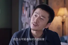 《突围》最令人讨厌的角色，演技浮夸人设差、靠关系混到结局图片