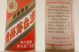 茅台（二）——酱瓶，珍品，年份，生肖图片