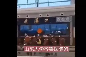 医疗界四大天团会师武汉，中国百年来首次出“超级王炸”图片