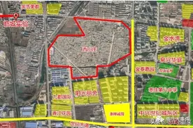 枣庄临城棚改进入高潮期图片