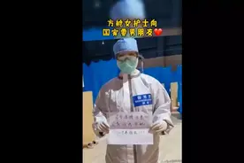 “希望国家分配个男朋友！”护士小姐姐许了个愿，网友开始排号了……图片