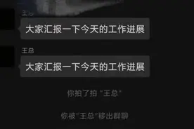 微信拍一拍太烦人！告诉你真正好玩的微信彩蛋图片