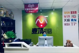 天猫专柜价和一口价有什么区别图片