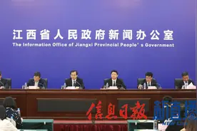 《法治江西建设规划（2021—2025年）》新闻发布会实录图片