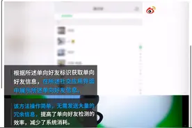 微信扎心功能：我知道你把我删了图片