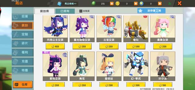 迷你世界皮肤大盘点，月亮公主神秘，柔柔女孩最可爱