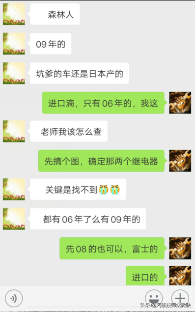 斯巴鲁打不着火怎么办