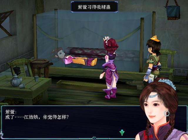 《仙剑3》隐藏最深的几条支线，鲜为人知的破财装（游戏首班车）