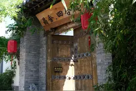 隐居在青砖红瓦之间，这里是城市中的桃花源 | 晶舍客栈图片