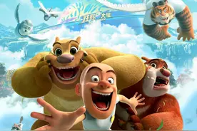 陪伴是最长情的告白，《熊出没》微电影催泪温情上线图片