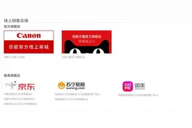 相机镜头去哪里买比较好？图片