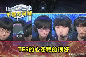 比赛还没开打，G2老板就发文：对不起，我们输给了GEN战队图片