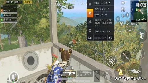 “吃鸡”玩家的游戏“内置透视”？巡查员：封不了，手机自带的