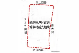刚确定！宁波，镇海骆驼又一城中村将拆迁！房屋征收范围确定图片