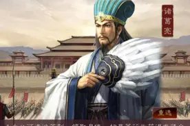 三国志战略版求贤令1000金珠补偿奖励，玩家却支持取消“求贤令”图片