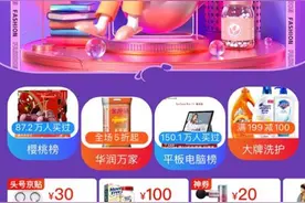 特别的爱给特别的她，京东“她的节”为你推荐爱“她”好礼图片