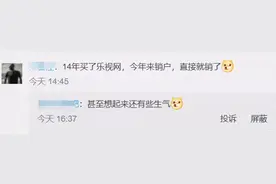 ​火了！大妈5万炒股忘记密码，13年后变500万图片