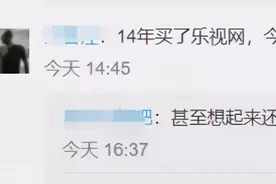 ​火了！大妈5万炒股忘记密码，13年后变500万图片