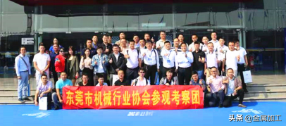 11月4日东莞机械展