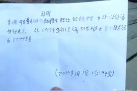 车没过户,买主开走就“失联”了!交警公安都说难办,卖主:出了事故算谁的图片