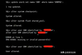超详细的Oracle19c修改数据库用户名教程图片